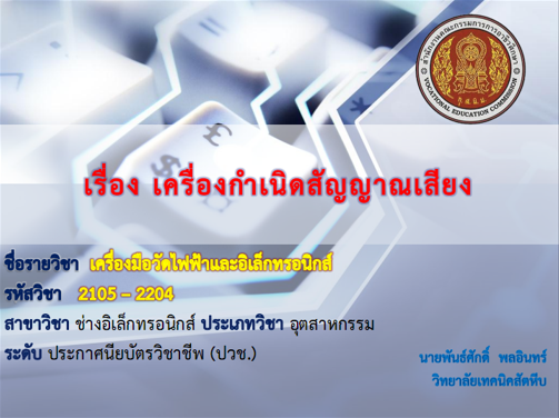 ภาพปก